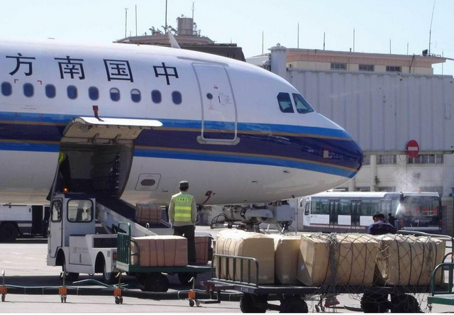 航空運(yùn)輸代理